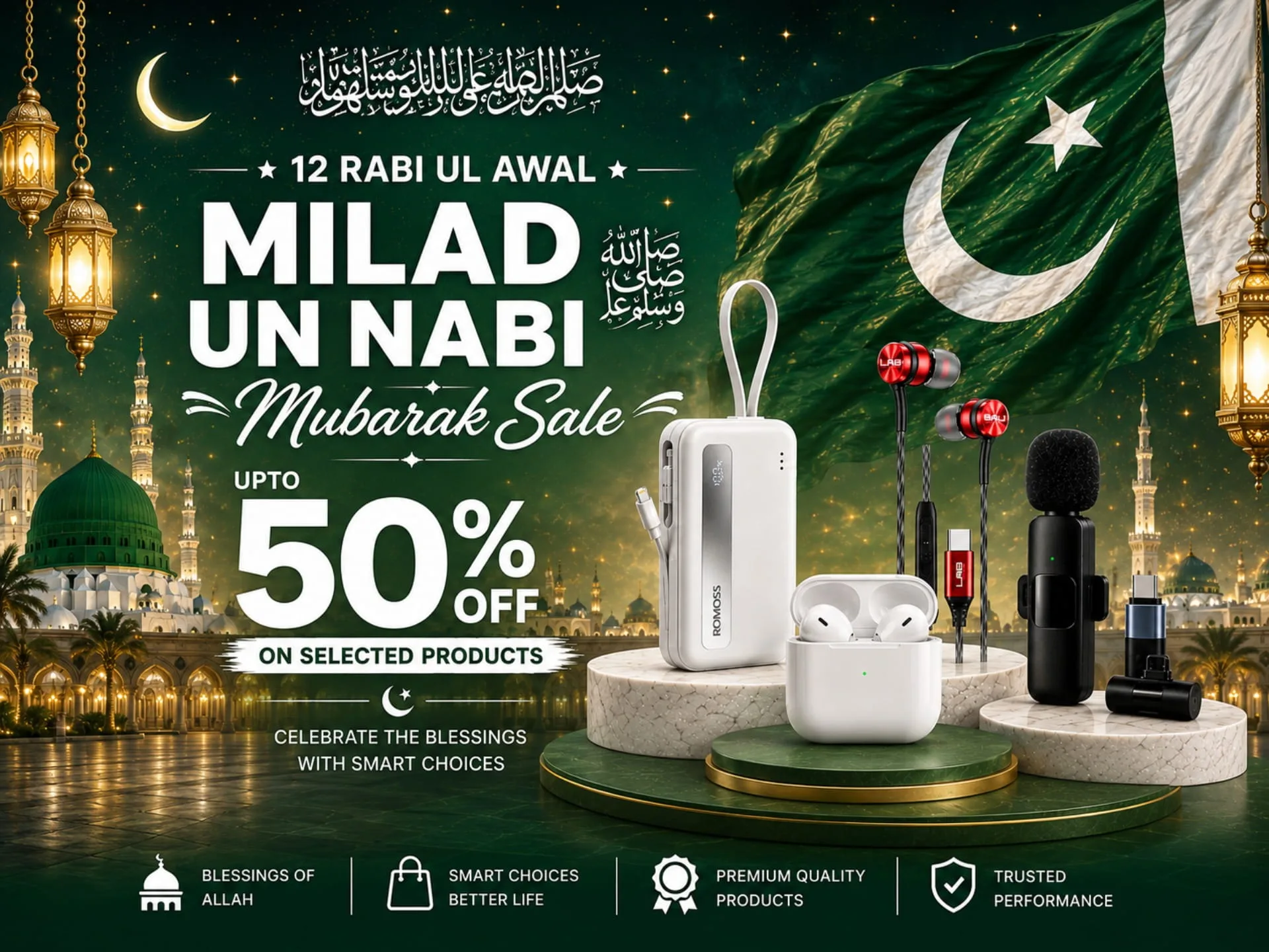 milad-banner